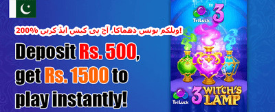 شاندار ویلکم بونس 💰 promotion