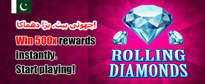 آج ہی جیتے بڑے انعامات